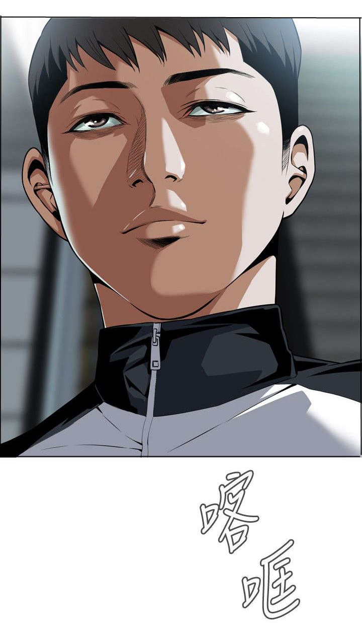 跟随漫画,第9章：车厢内1图