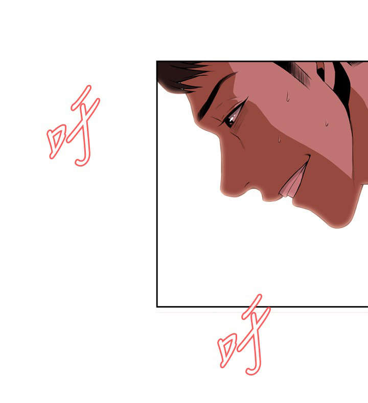 跟随漫画,第30章：爱上我1图