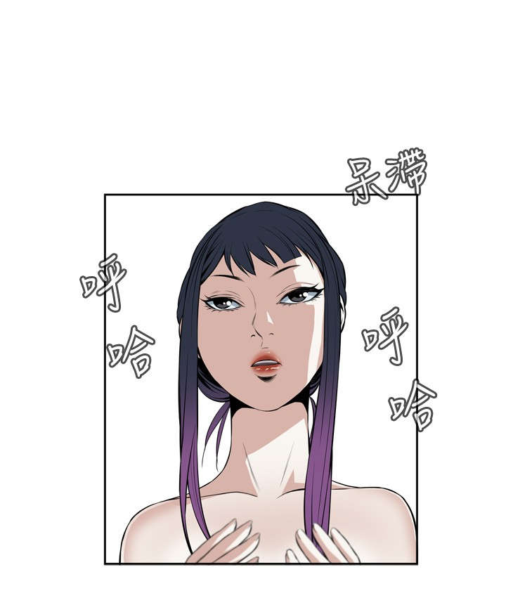 跟随漫画,第27章：无奈4图