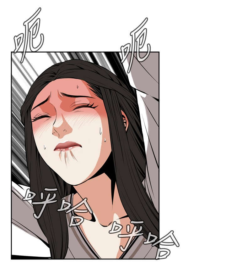 跟随漫画,第41章：地铁车厢（3）5图