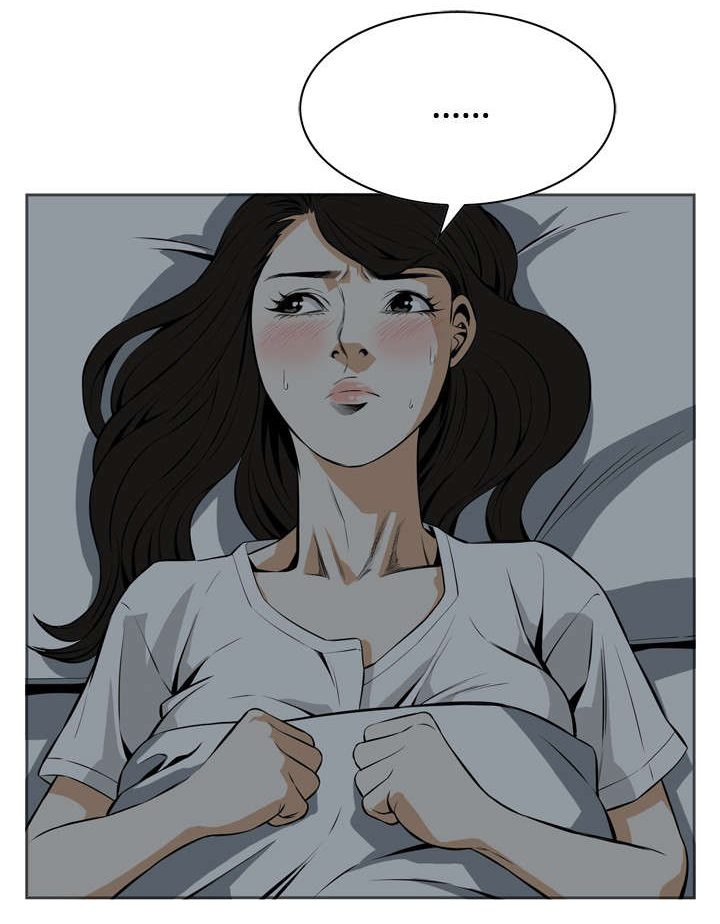 跟随漫画,第29章：情绪滋生2图