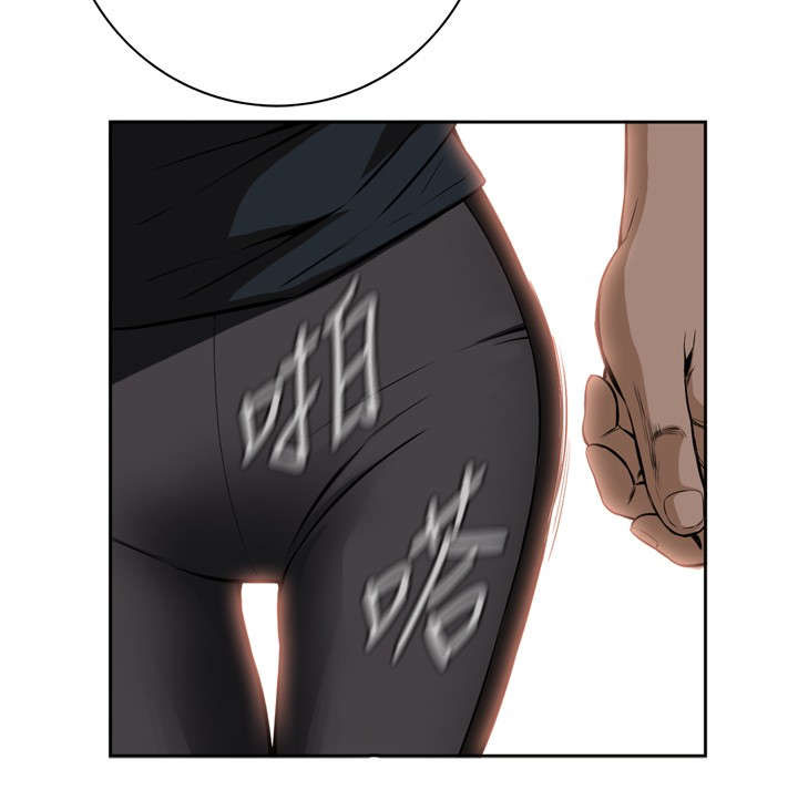 跟随漫画,第36章：天台（3）3图