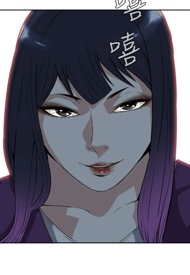 跟随漫画,第12章：奇怪的问题4图