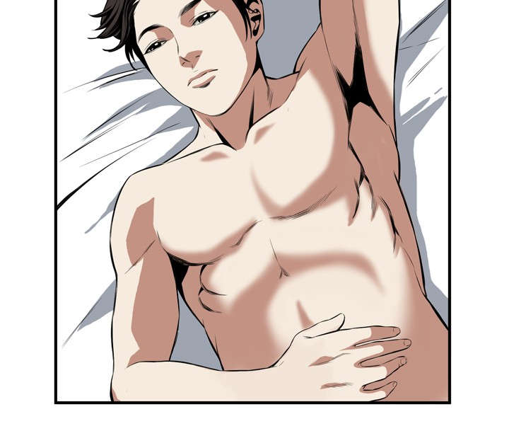 跟随漫画,第55章：紧张5图