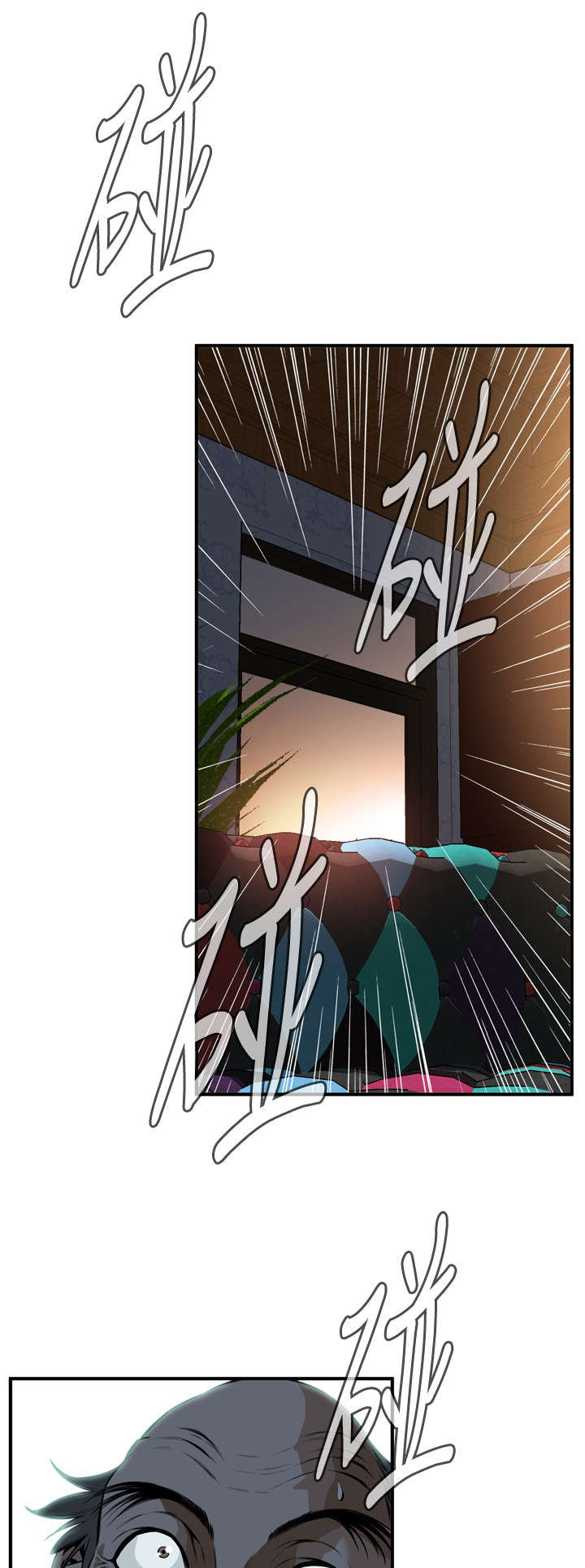 跟随漫画,第51章：发财了5图