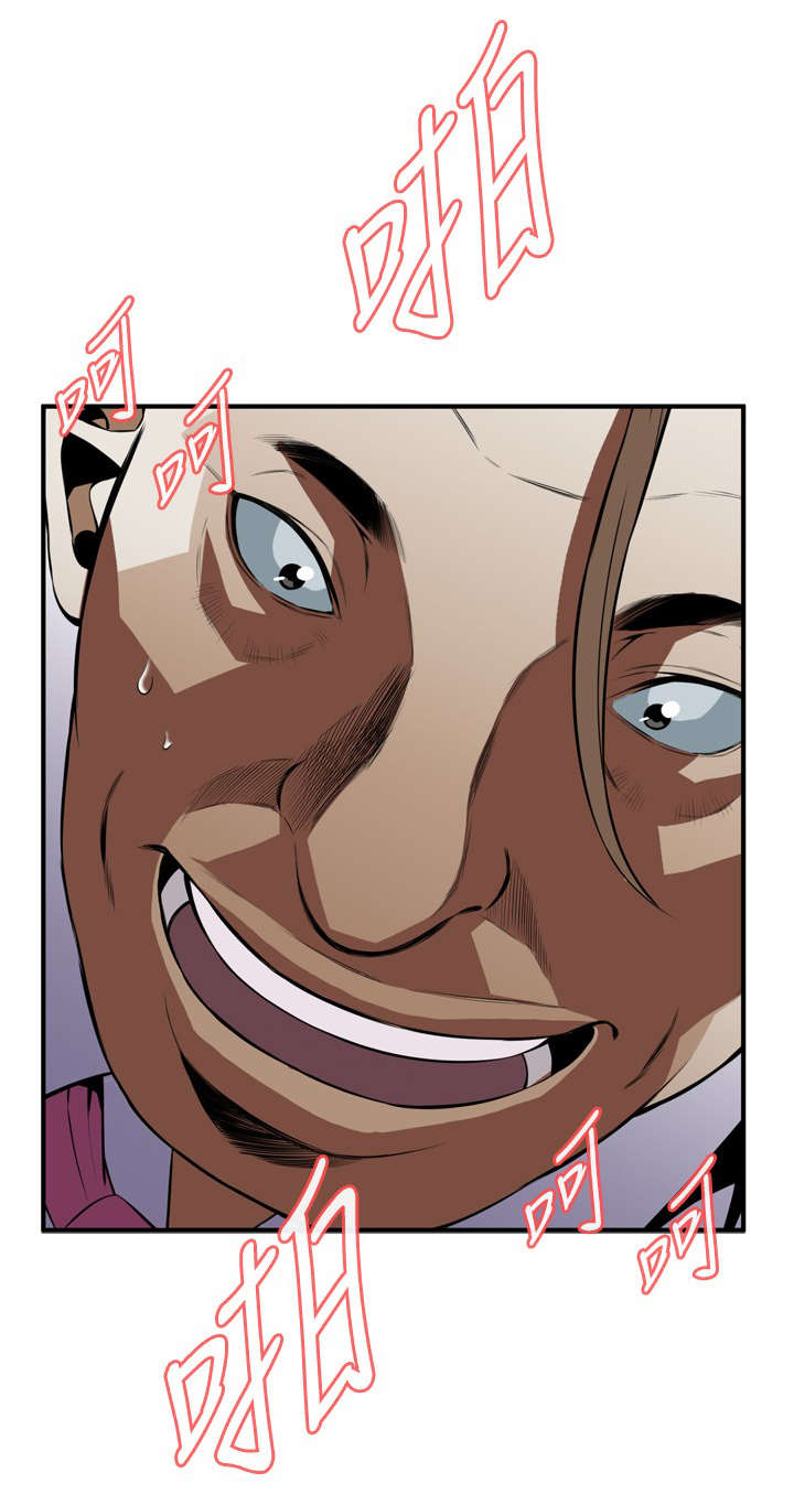 跟随漫画,第62章：包厢内（完）1图