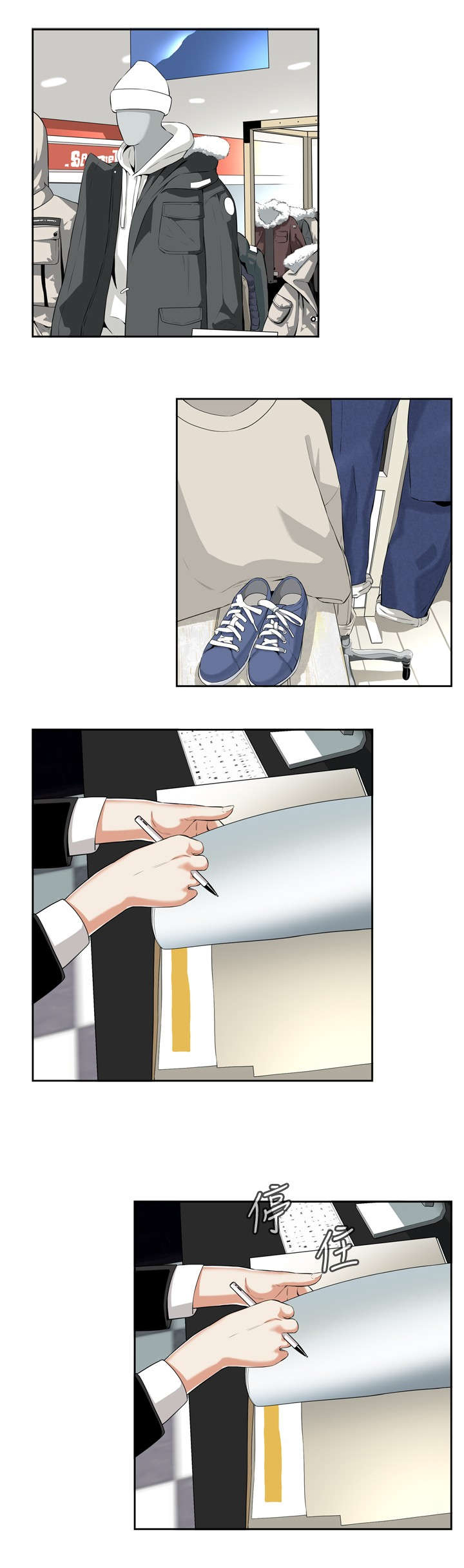 跟随漫画,第11章：奇怪的男人3图