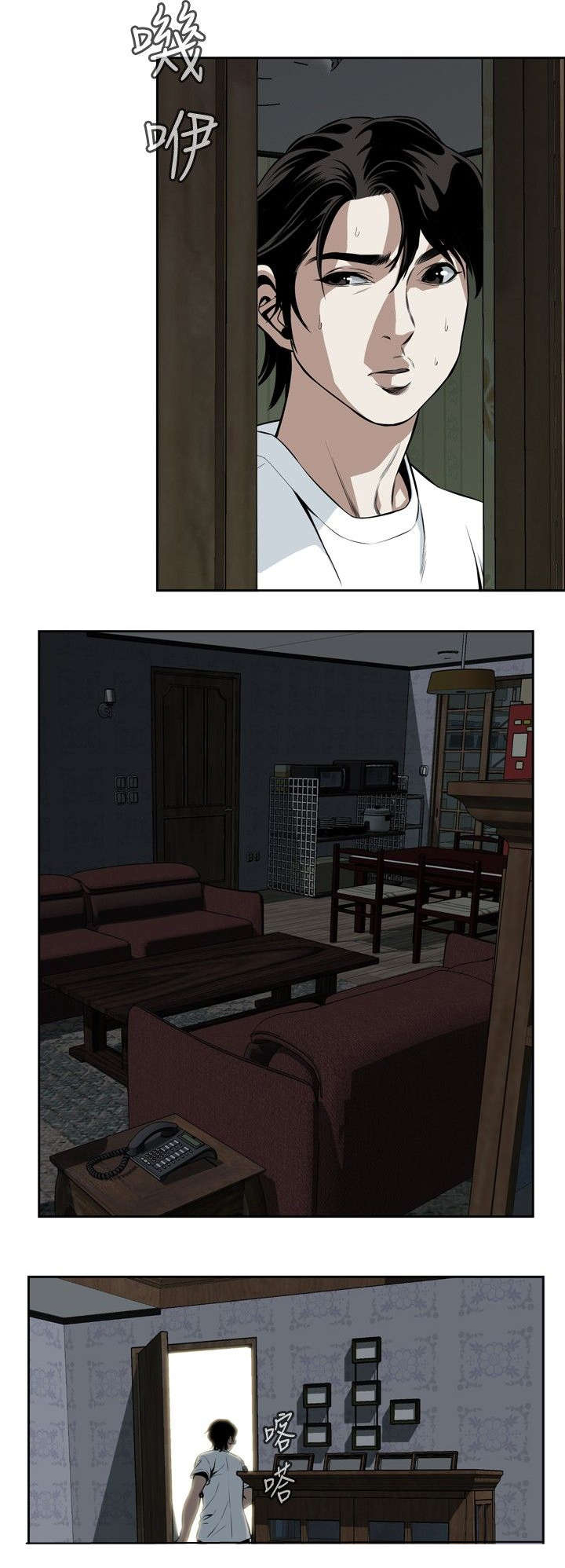 跟随漫画,第22章：草草结束3图