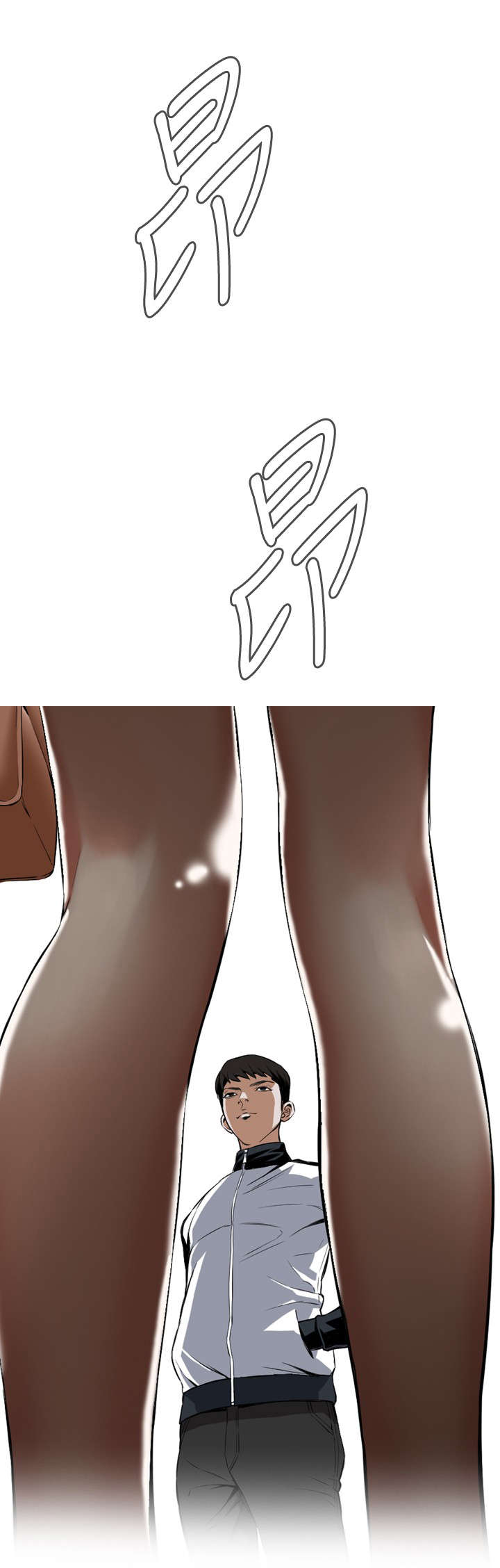 跟随漫画,第9章：车厢内3图