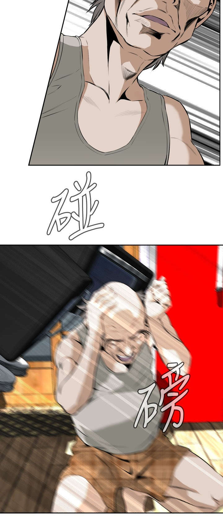 跟随漫画,第49章：一触即发2图