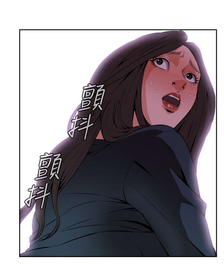 跟随漫画,第37章：天台（4）3图