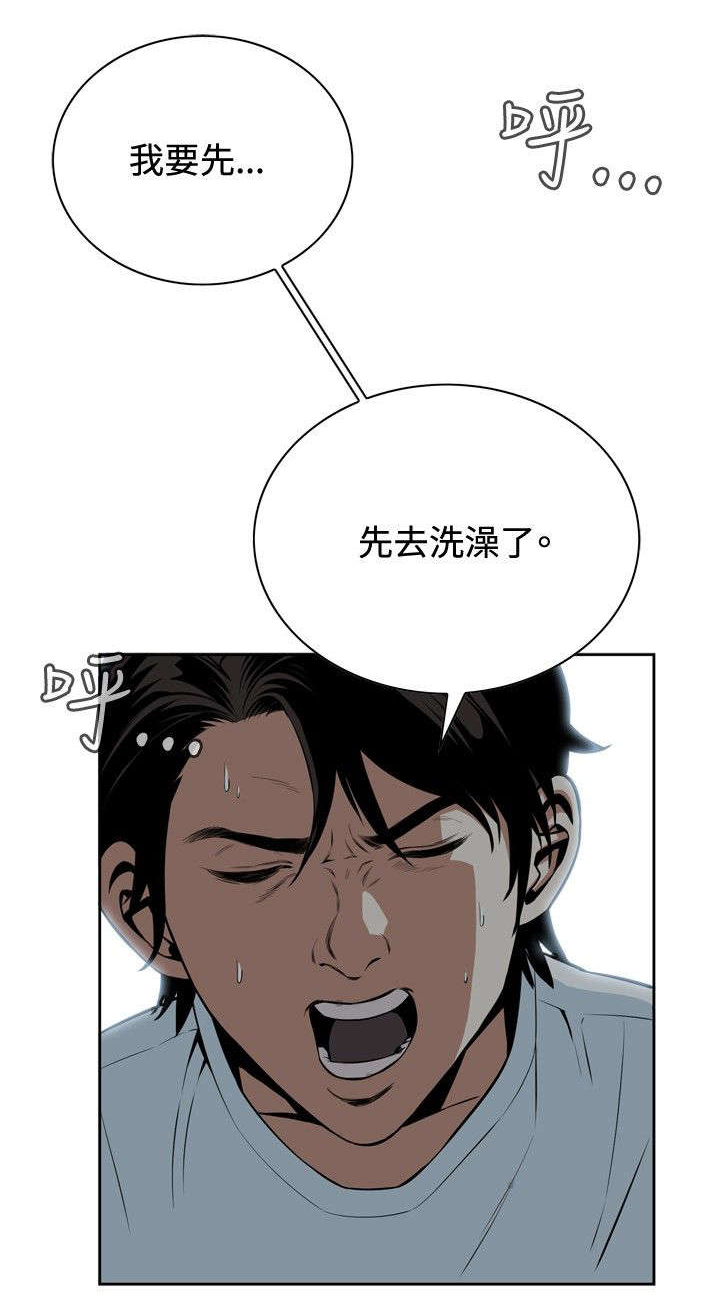 跟随漫画,第22章：草草结束2图