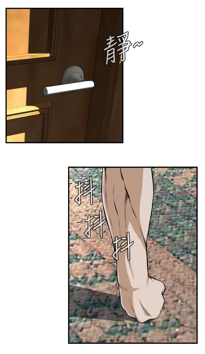 跟随漫画,第52章：不幸3图