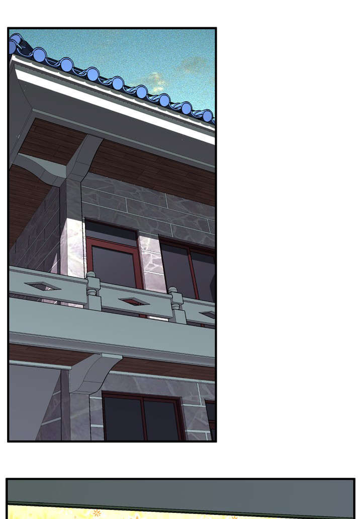 跟随漫画,第64章：辞掉工作1图