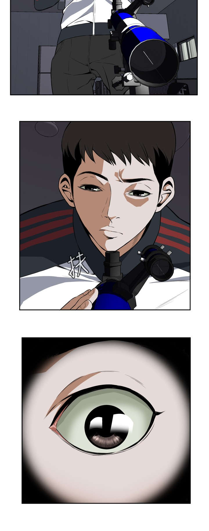 跟随漫画,第4章：窥视4图