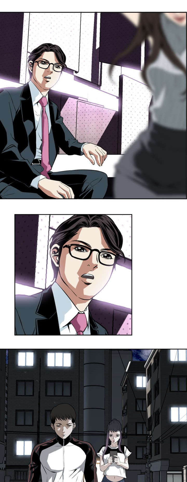 跟随漫画,第47章：风波起2图