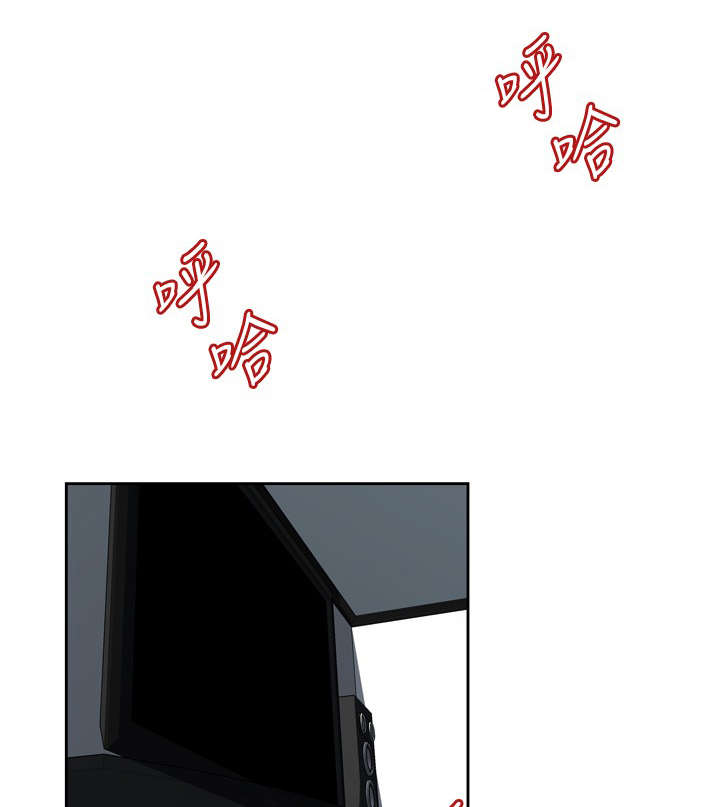 跟随漫画,第30章：爱上我3图