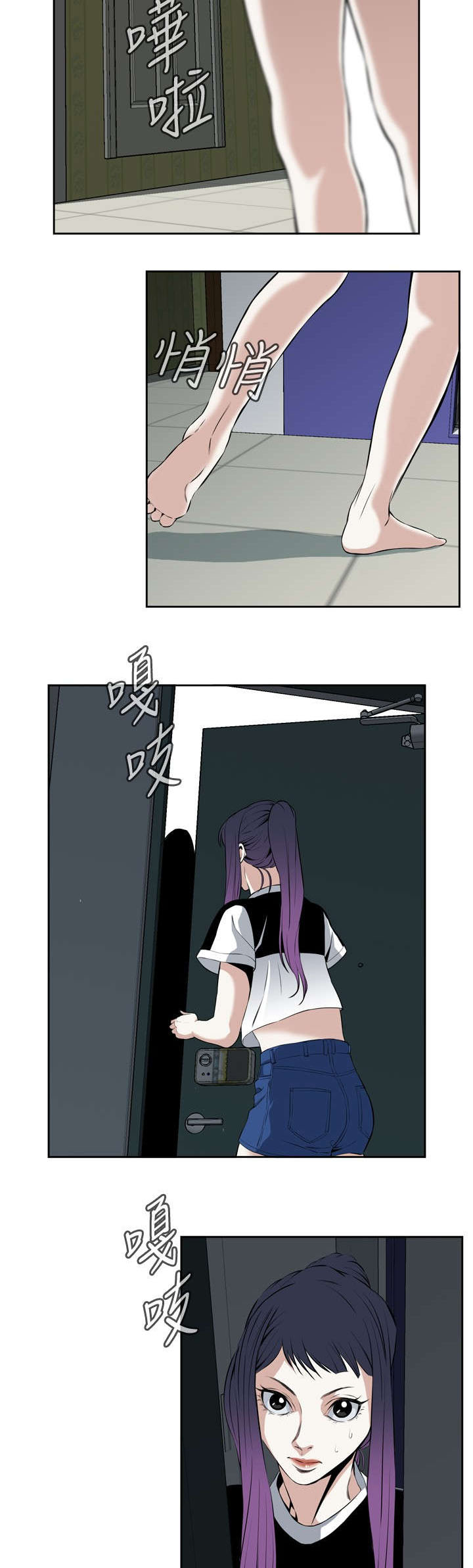 跟随漫画,第49章：一触即发4图