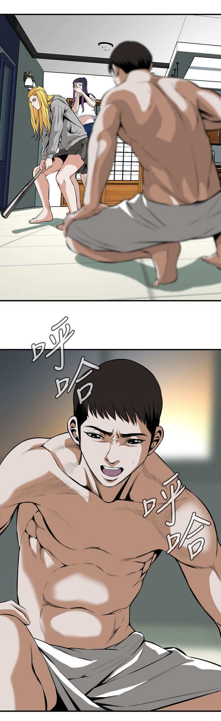 跟随漫画,第51章：发财了5图