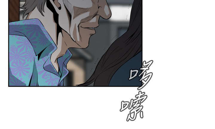 跟随漫画,第37章：天台（4）2图