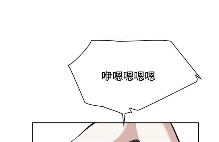 跟随漫画,第29章：情绪滋生1图