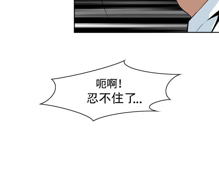 跟随漫画,第22章：草草结束1图