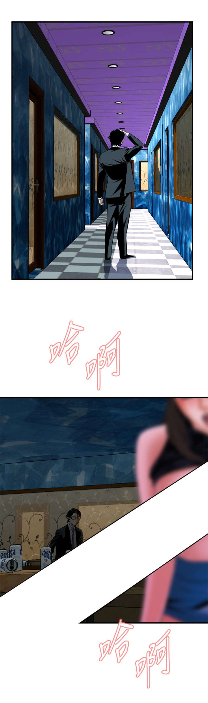 跟随漫画,第62章：包厢内（完）2图