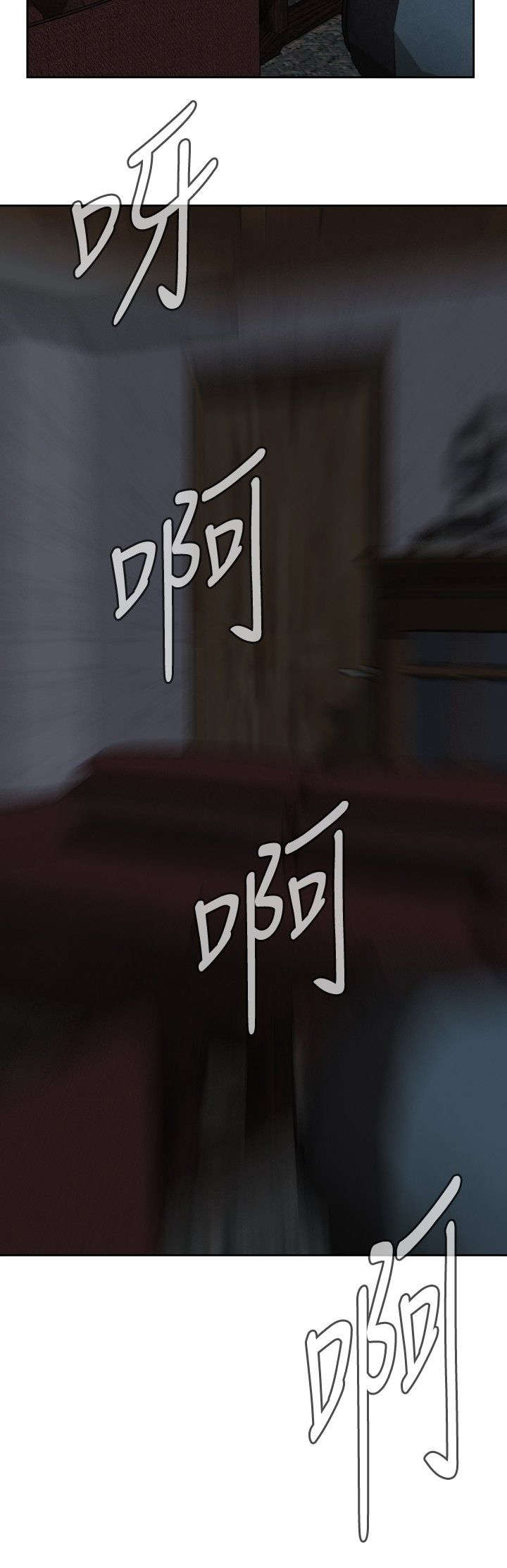 跟随漫画,第24章：开始了4图