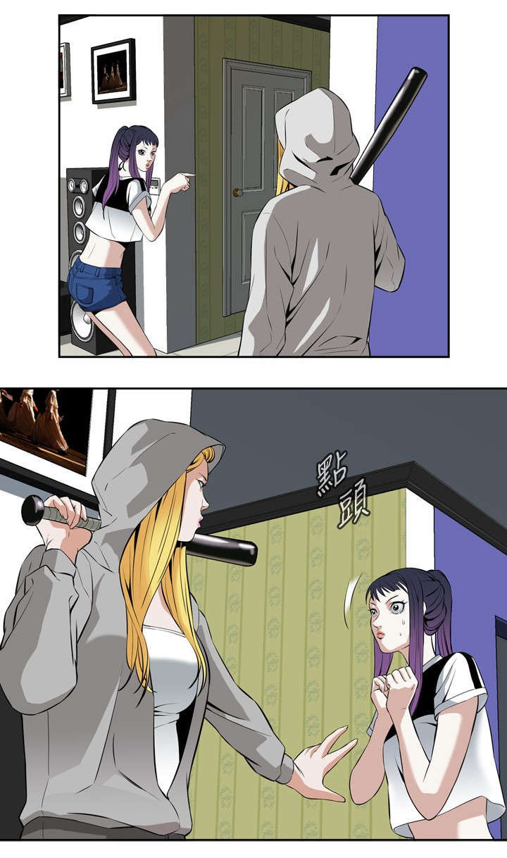 跟随漫画,第49章：一触即发3图