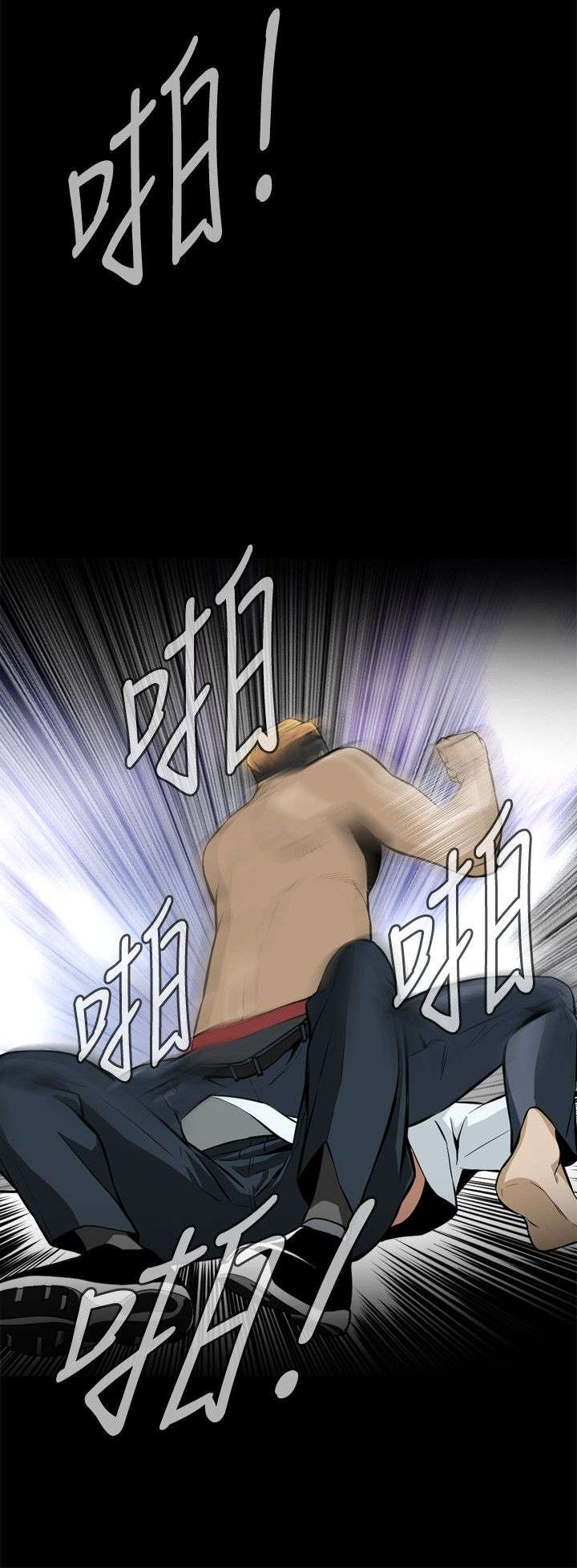 跟随漫画,第1章：每个人都有秘密5图