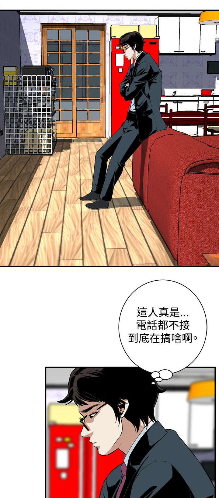跟随漫画,第59章：包厢内（上）3图