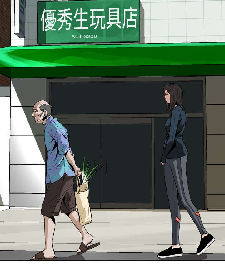 跟随漫画,第34章：天台（1）1图