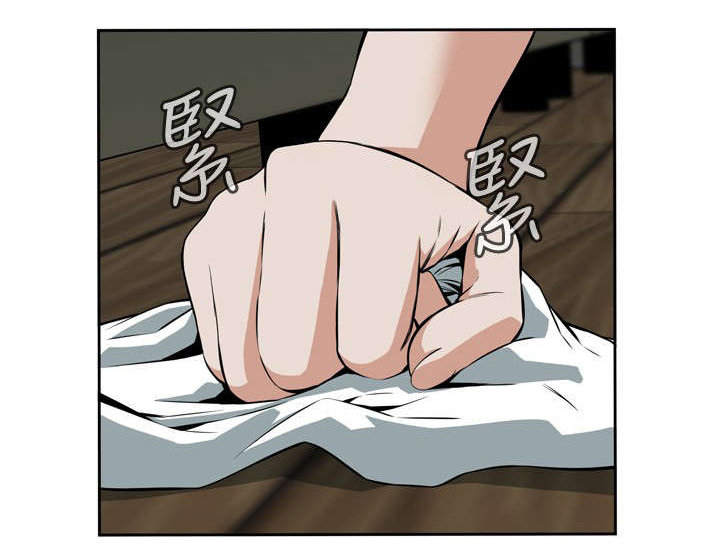 跟随漫画,第18章：如此要求4图