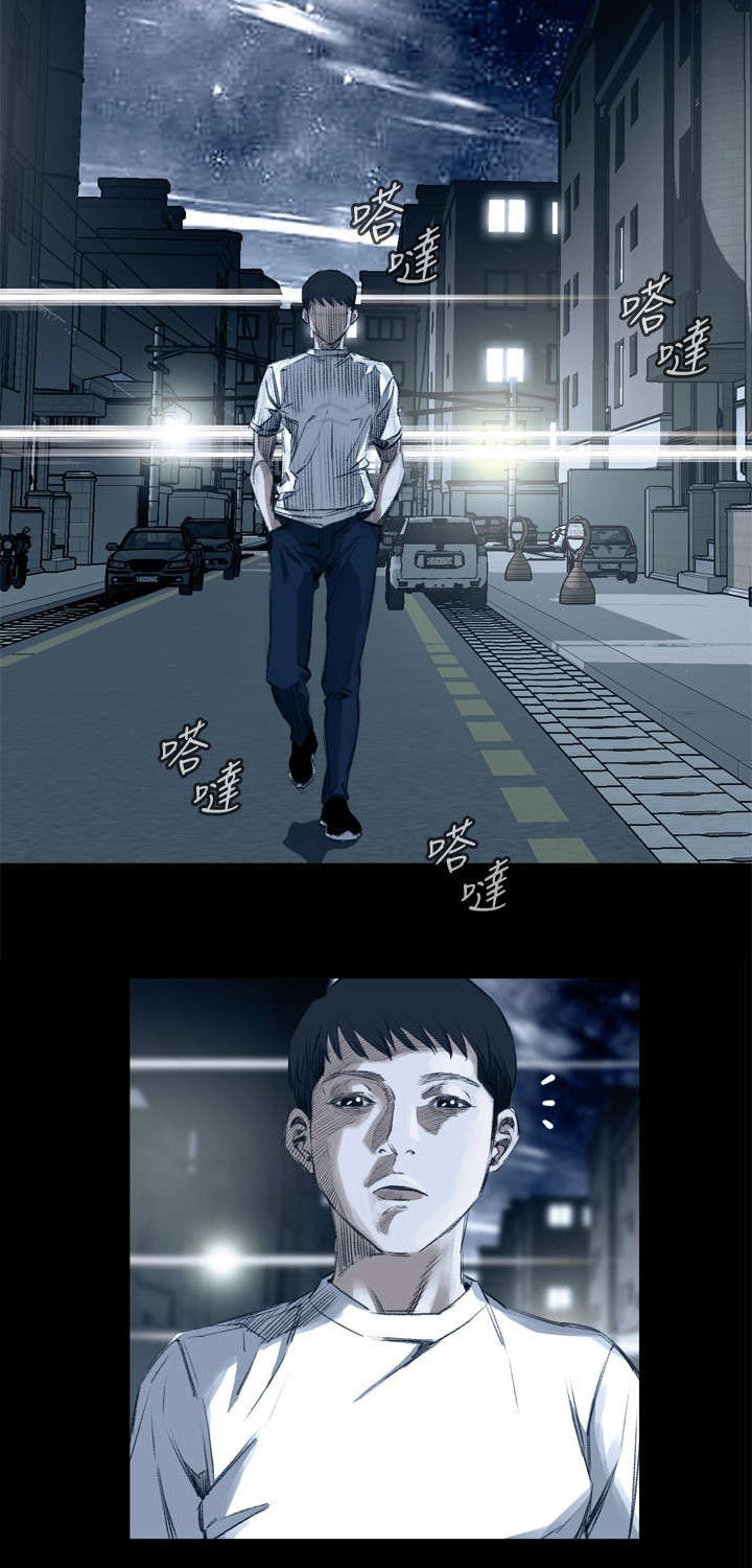 跟随漫画,第44章：真相4图