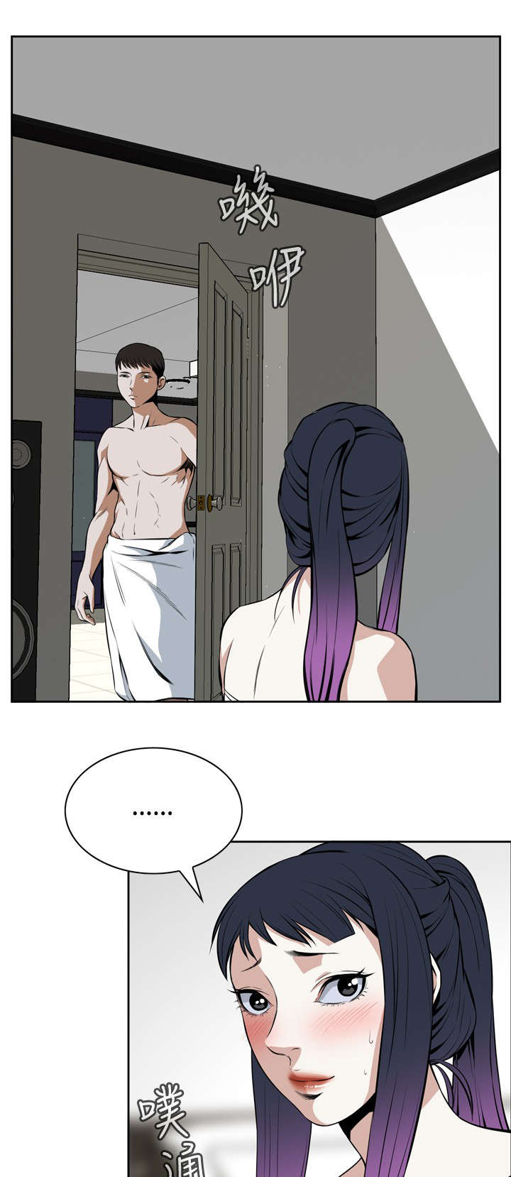 跟随漫画,第27章：无奈2图