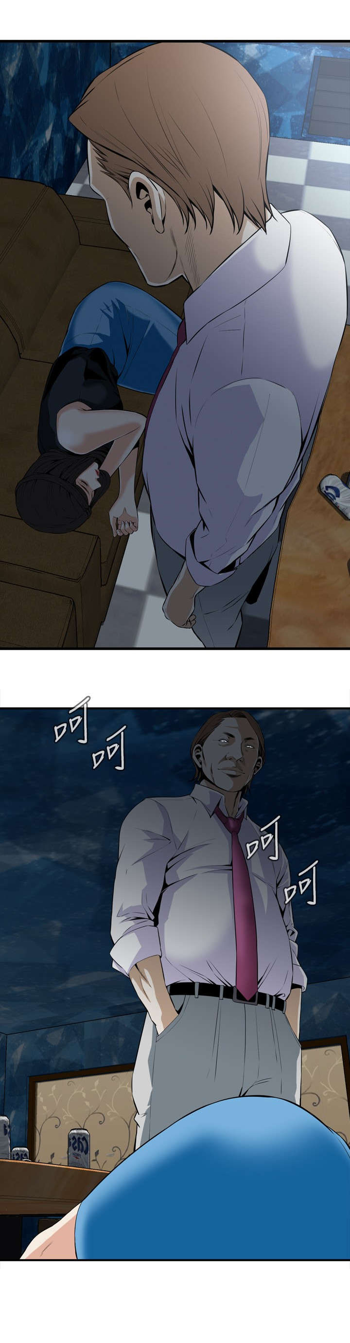 跟随漫画,第59章：包厢内（上）2图