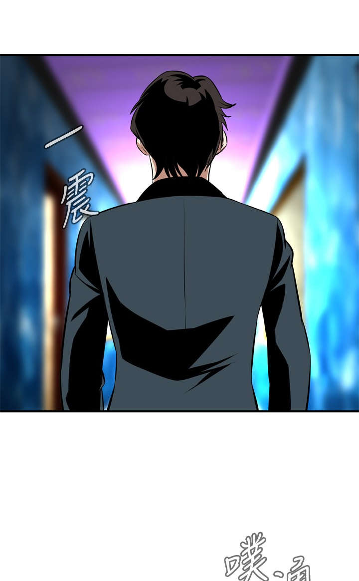 跟随漫画,第62章：包厢内（完）3图