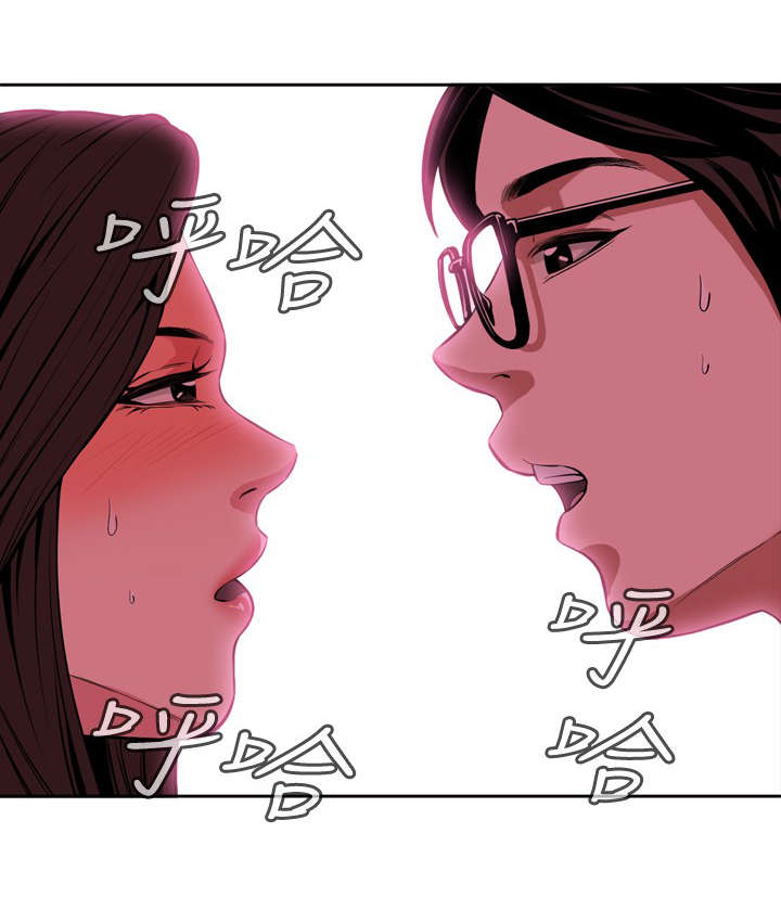 跟随漫画,第49章：一触即发2图