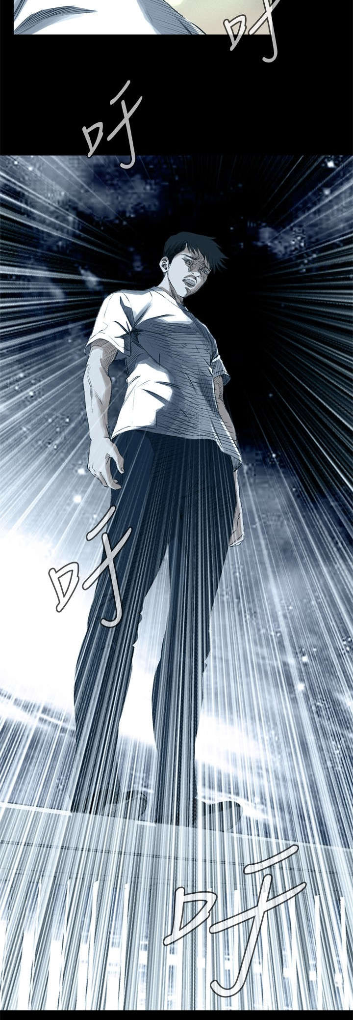 跟随漫画,第44章：真相1图