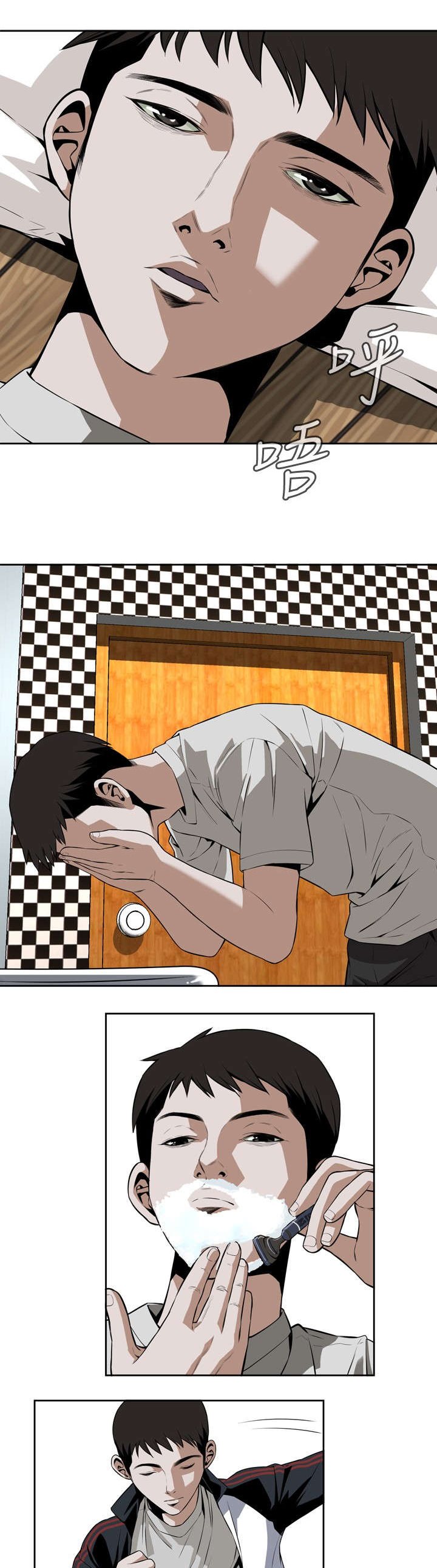 跟随漫画,第16章：赌徒心理5图