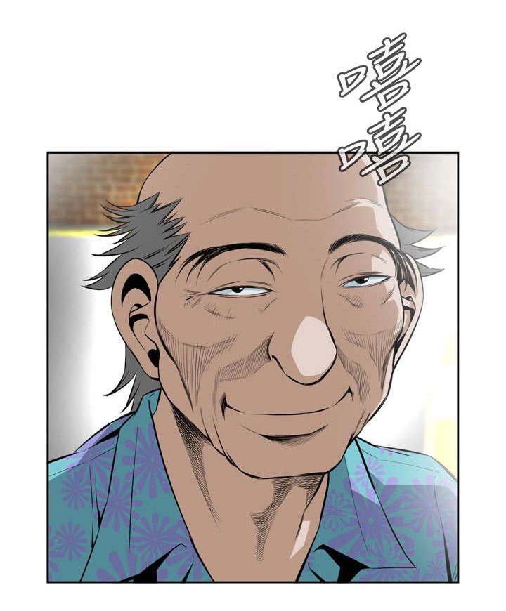 跟随漫画,第34章：天台（1）4图