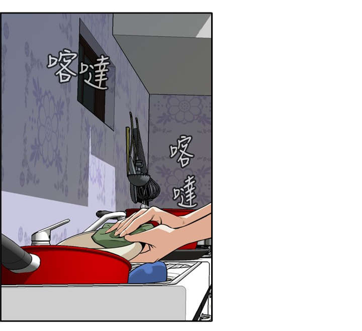 跟随漫画,第5章：父子间的谈话1图