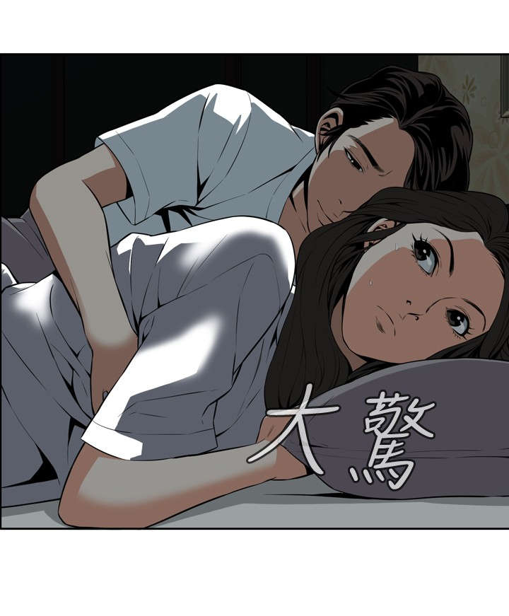 跟随漫画,第21章：好戏上场2图
