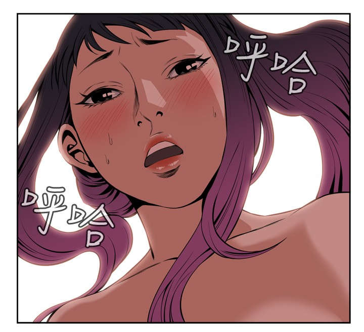 跟随漫画,第29章：情绪滋生1图