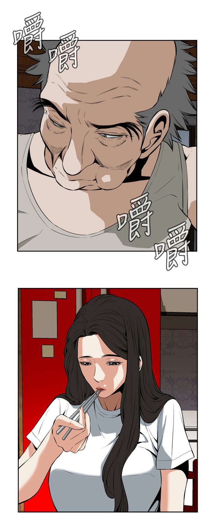 跟随漫画,第46章：悸动4图
