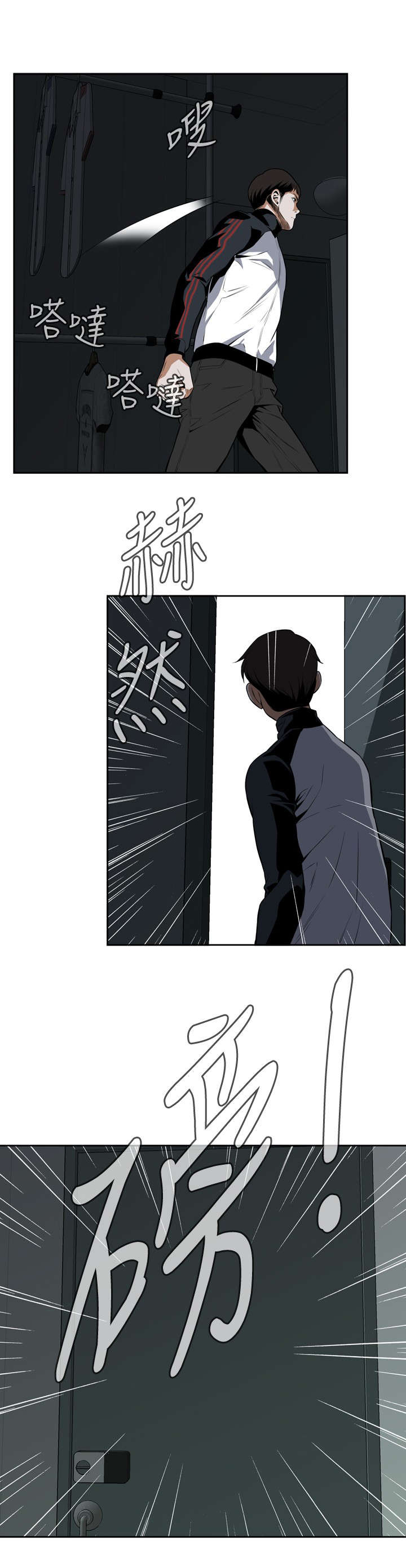 跟随耶稣的图片大全漫画,第23章：危机潜伏1图