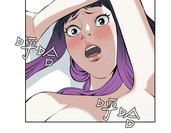 跟随漫画,第29章：情绪滋生2图