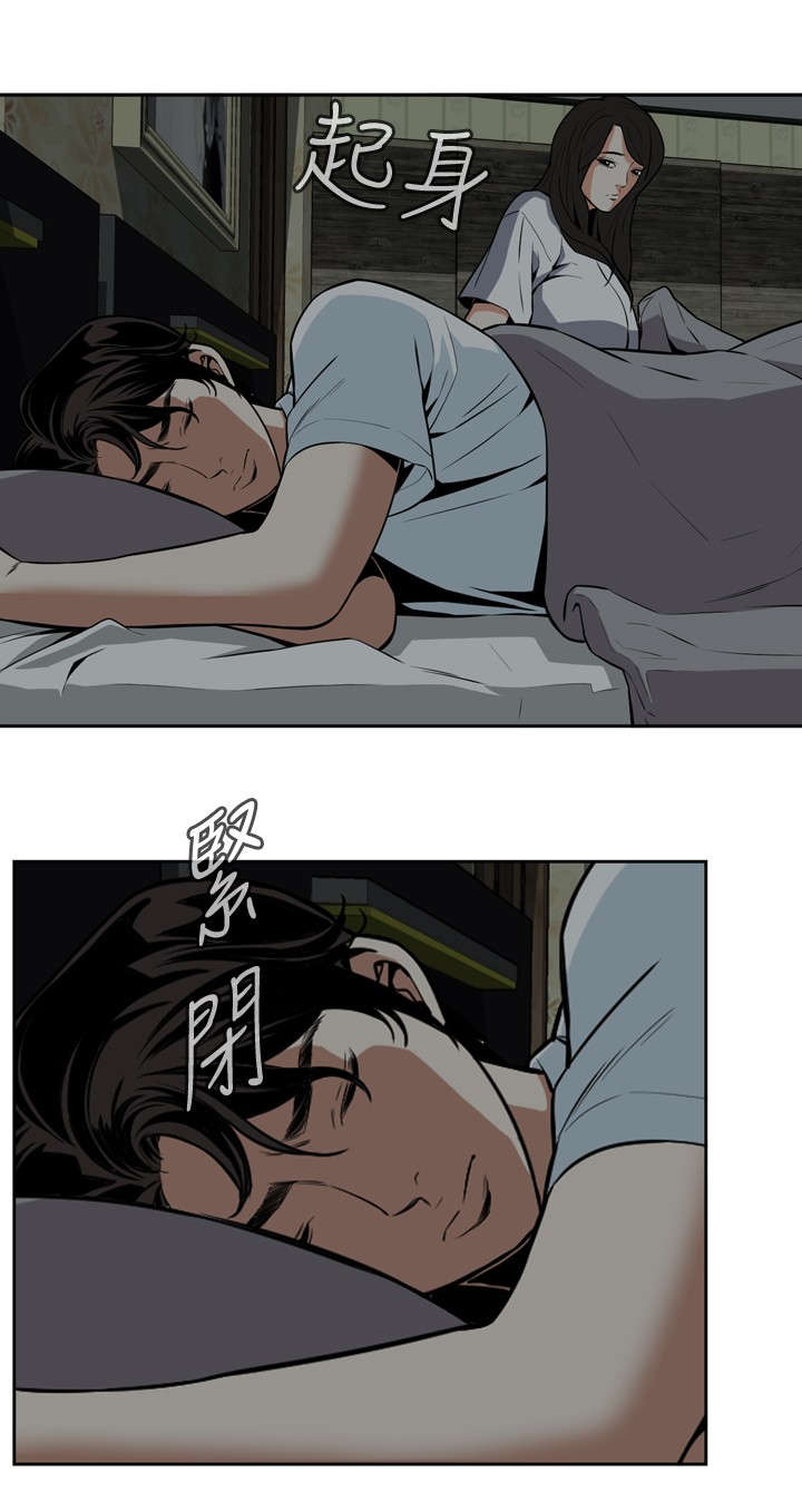 跟随漫画,第21章：好戏上场4图