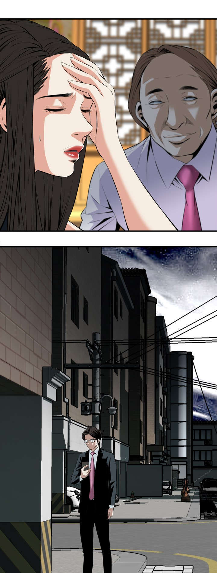 跟随漫画,第58章：聚会（下）2图