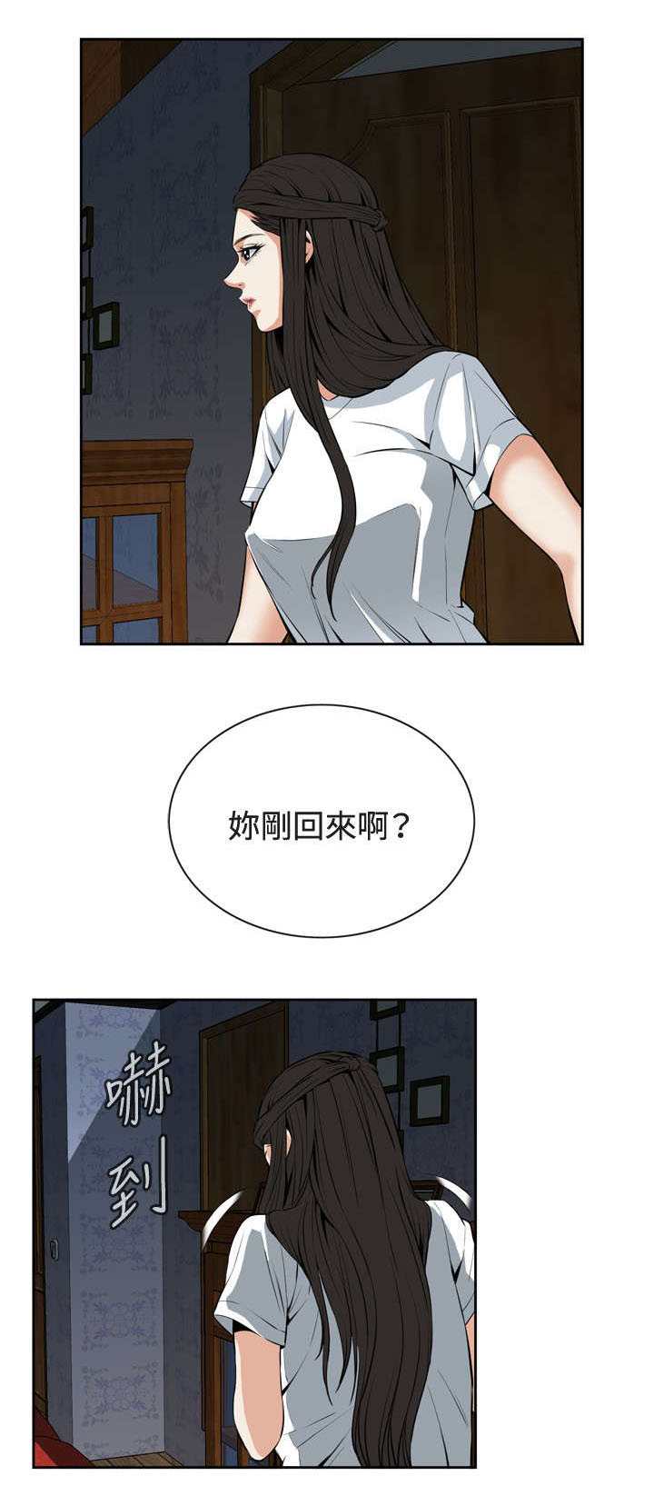 跟随耶稣的图片大全漫画,第45章：参加葬礼5图